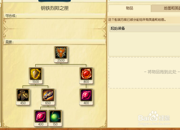 无限火力龙龟怎么玩