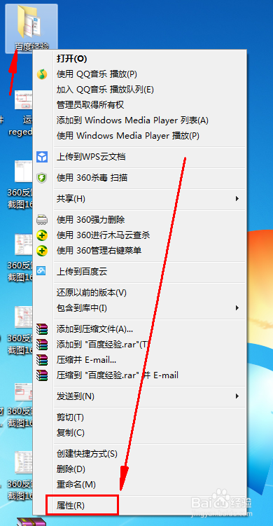 win7局域网文件共享怎么设置