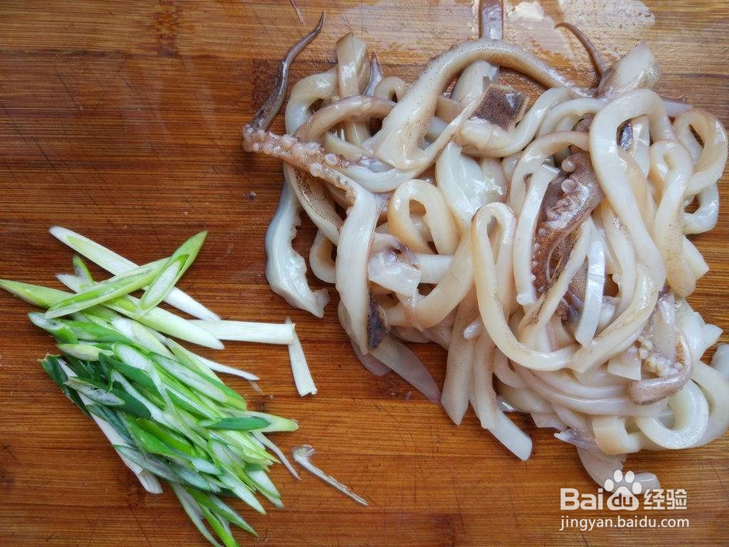 白菜叶爆炒鱿鱼