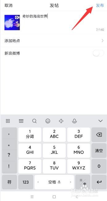 手机拍摄小视频编辑　剪切视频软件哪个好用推荐