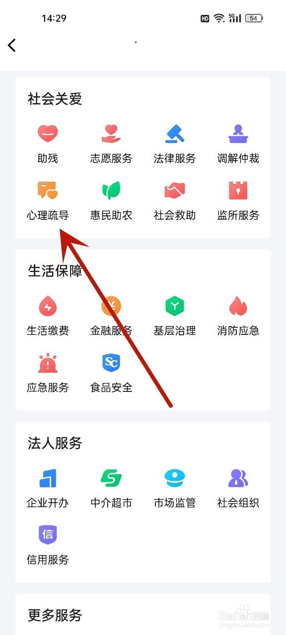 孩子有些胆小怎么办