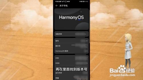 华为开发者选项在哪里