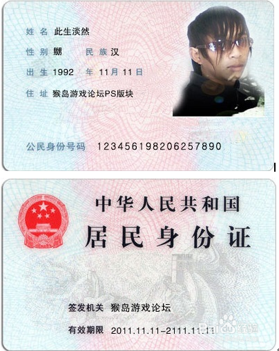 如何将两张照片放在一张纸上