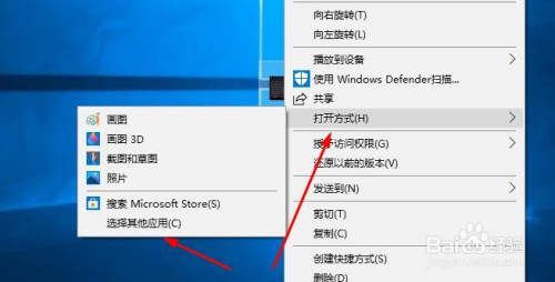 windows照片查看器不見了怎麼辦