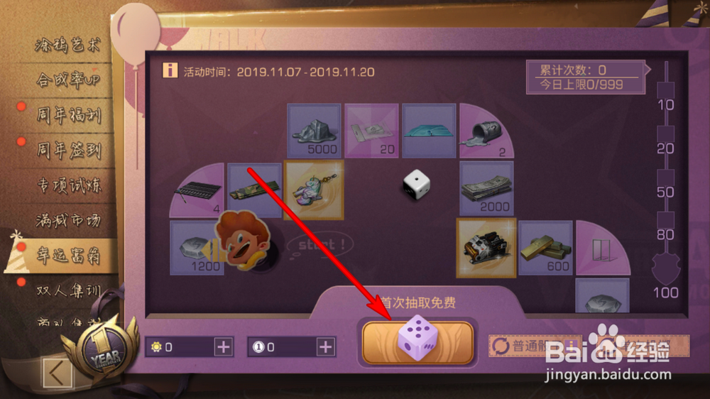 明日之后彩虹独角兽挂饰怎么获得