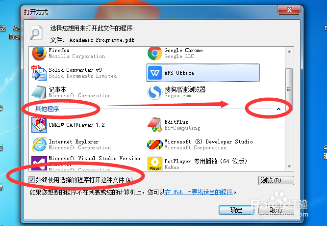 如何解决