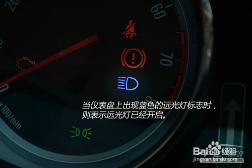 汽车车灯如何使用