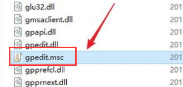Win10系统找不到Gpedit.msc怎么办