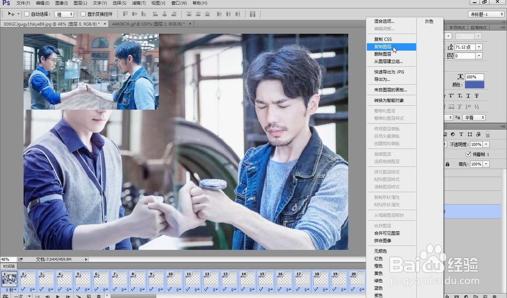 今天也是精致的镇魂女孩！如何制作动态图签。