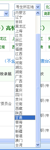 怎样查询学校专业信息 填报志愿必备
