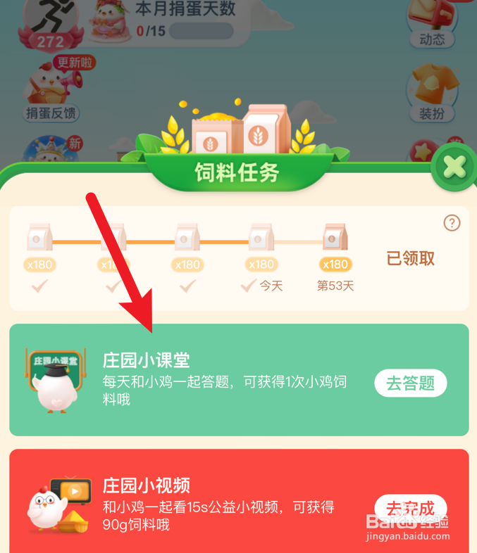 驾驶人在实习期内上高速,需要有人陪同吗?