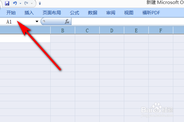 怎么样把EXcel表格统一变大