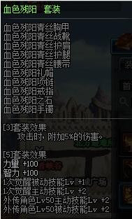 dnf90级最新版女机械师怎么选择远古传说套?