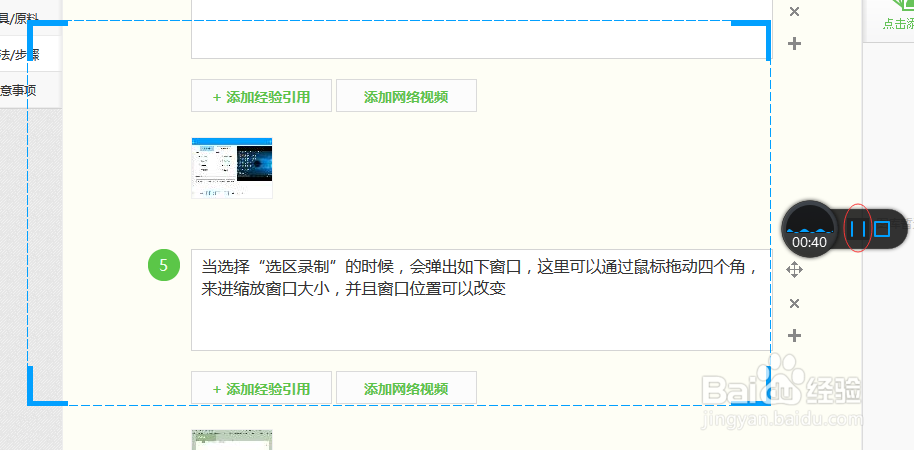 电脑怎么进行录屏(无水印)