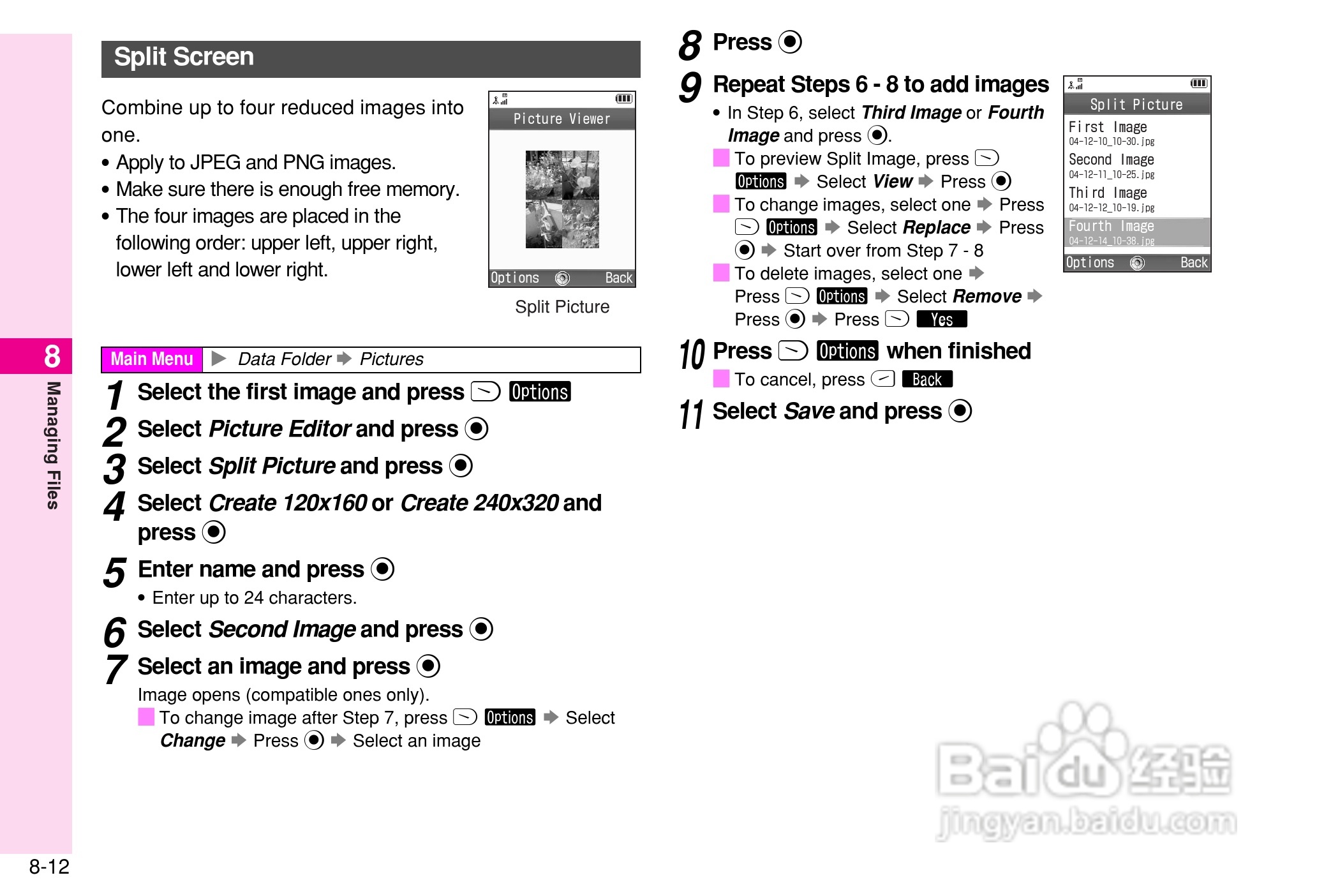 夏普802SH手机使用说明书:[17]