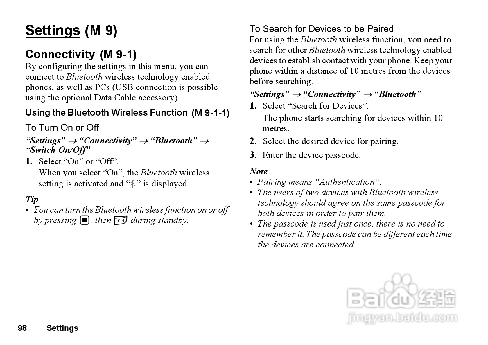 夏普GX33手机使用说明书:[10]