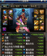 苍穹武器怎么交换