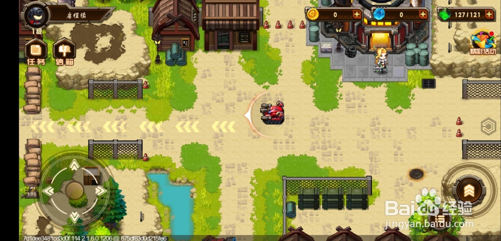 合金机兵手游怎么玩？