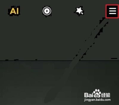 红米note9手机如何将照相日期取消