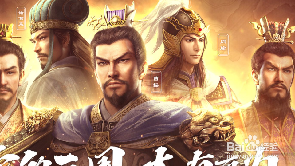 三国志战略版桃园队顶级配队阵容分享