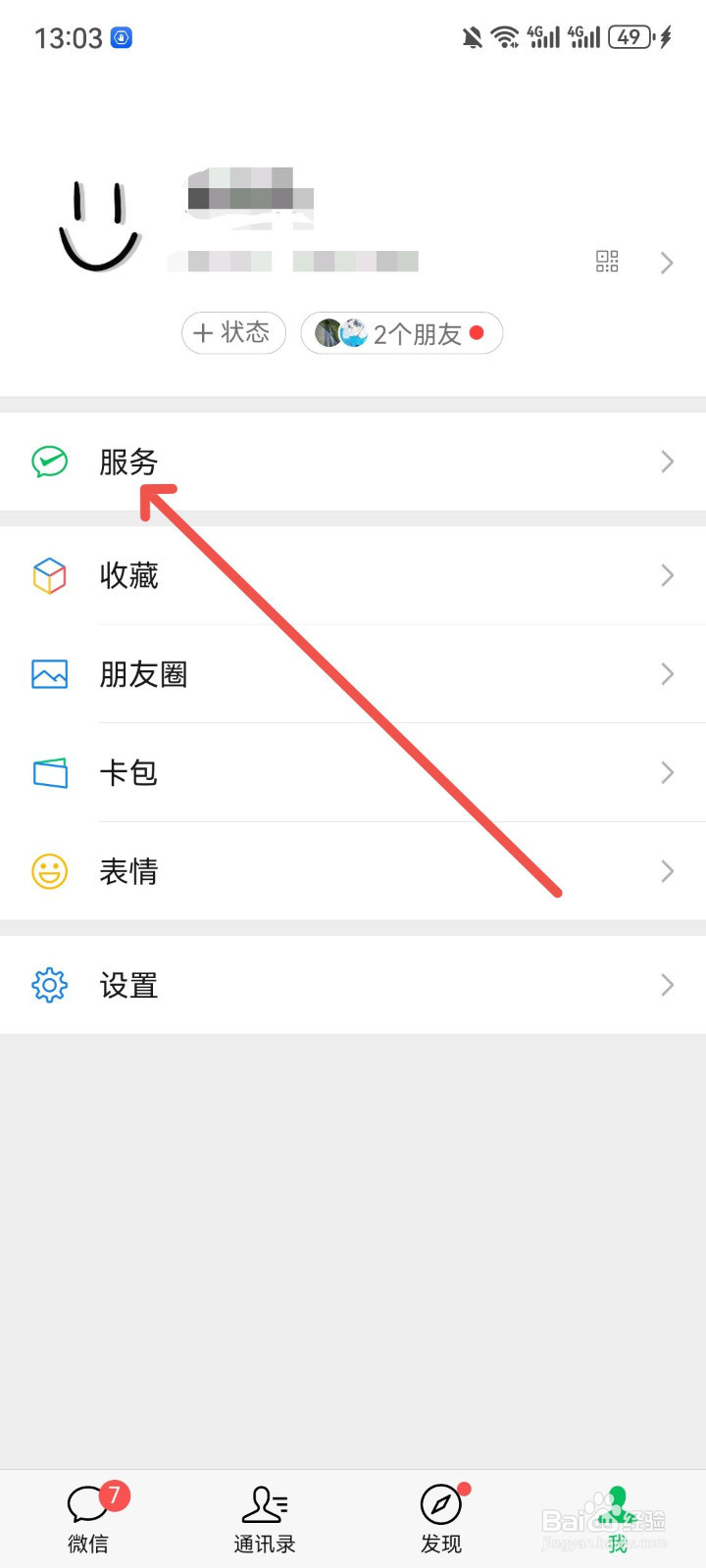 小孩子医保卡如何办理