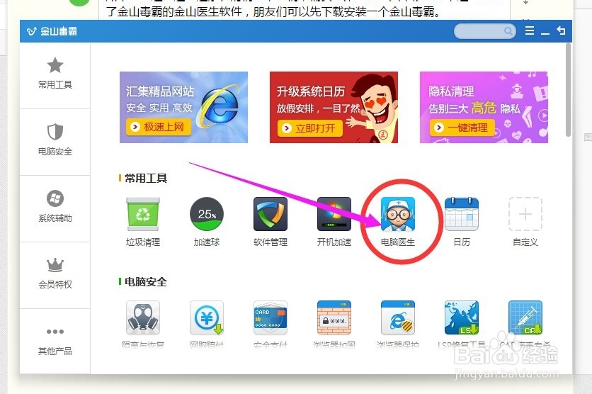 电脑键盘错乱失灵怎么办