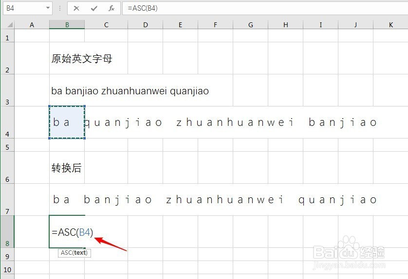 Excel中怎样把英文字母进行全角半角转换