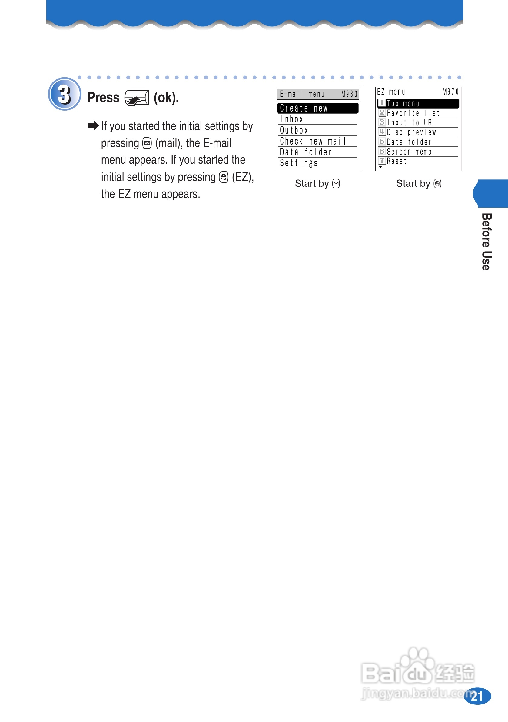 索尼爱立信A1301S手机使用说明书:[3]