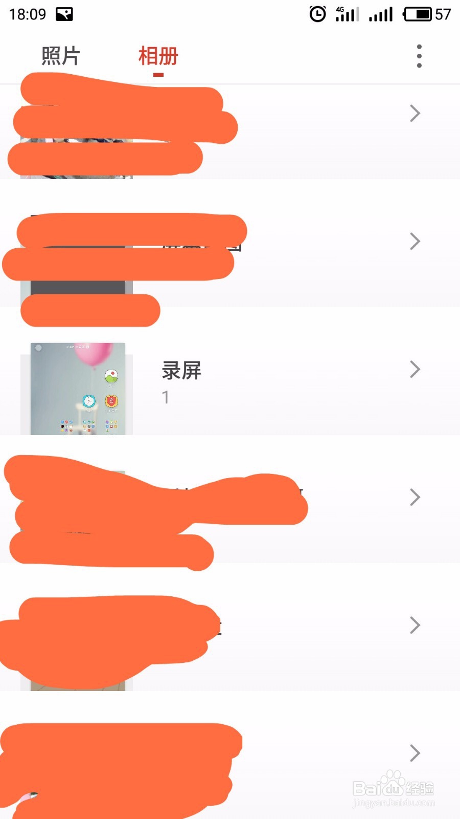 魅族手机如何制作录屏
