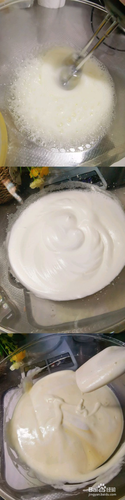 香葱肉松切块蛋糕的做法