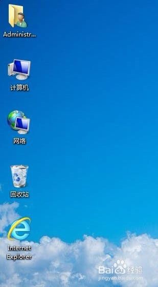 如何修改win7系统计算器类型