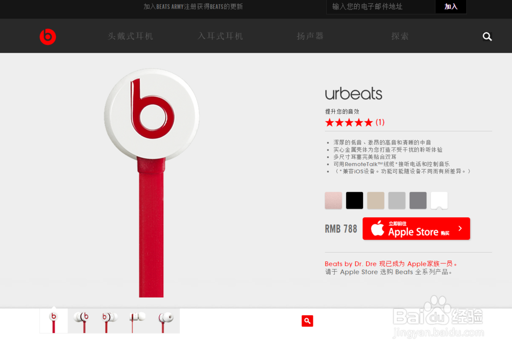 beats urbeats2.0(非魔声音)面条新版老版差别
