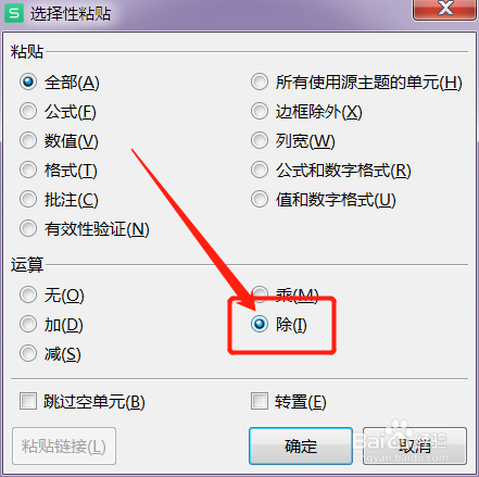 13亿精确到十万位怎么表示