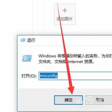 如何提高win10系统CPU运行速度？