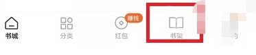 番茄小说下载的小说怎么导出txt