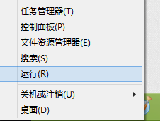 win8 取消定时关机的几种方法
