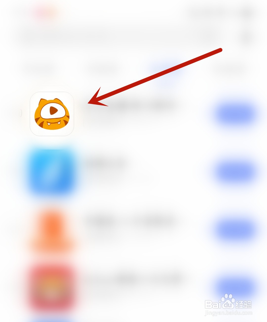 虎牙直播怎么开启硬件加速