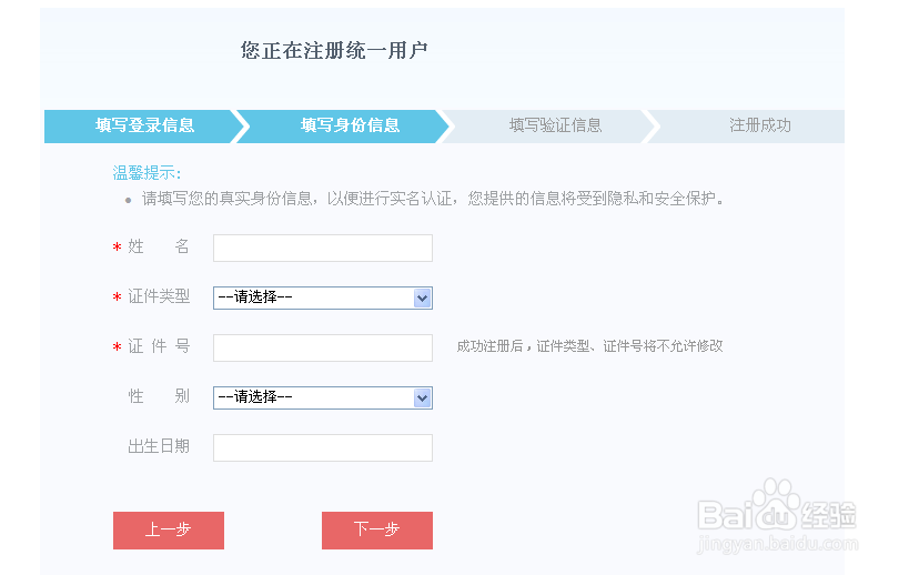 2018深圳毕业生引进代理流程
