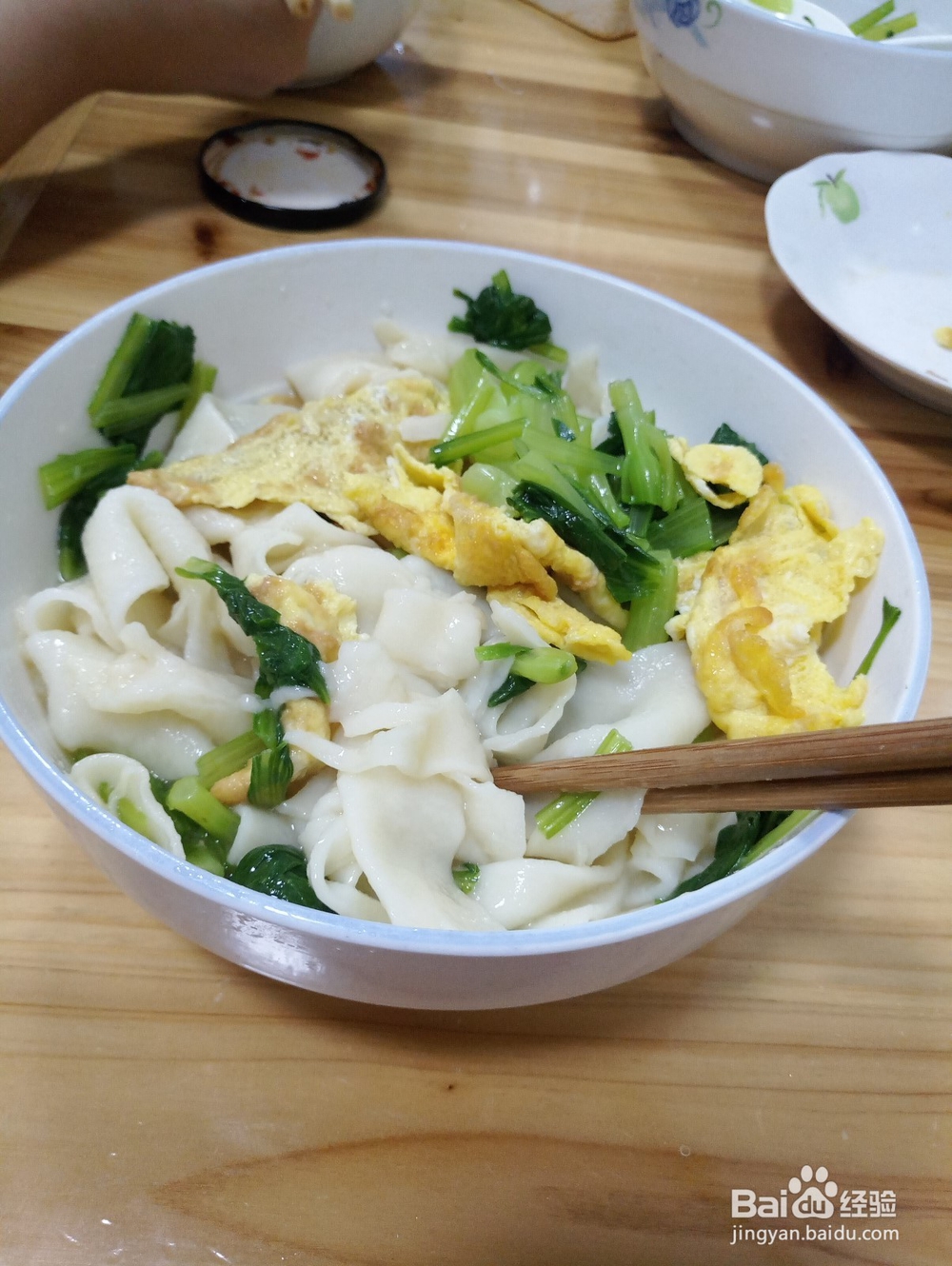 教你如何做手拉宽面