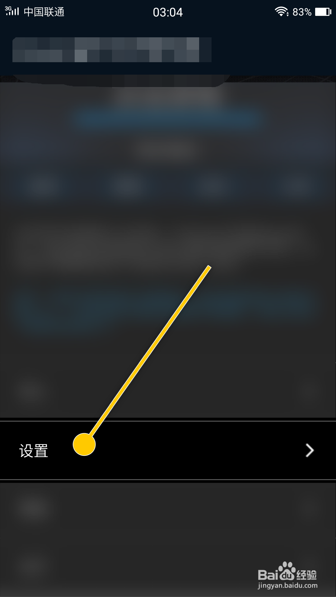 Steam备用令牌管理器怎么开启禁用读条功能