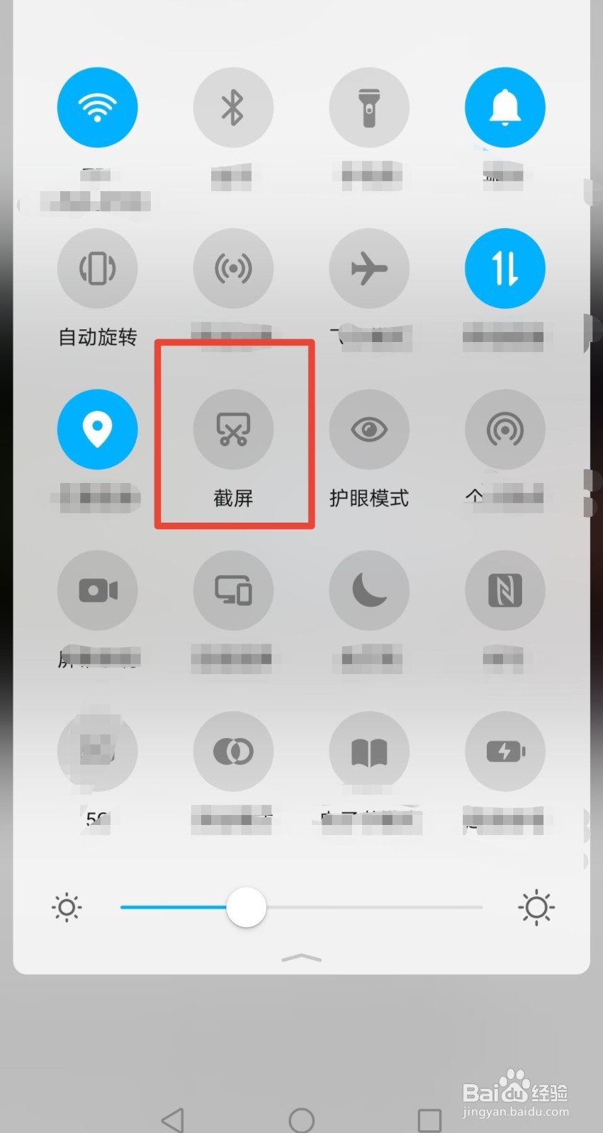 如何利用手机电脑自带软件制作规定大小的图片？