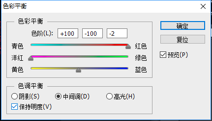 PS如何制作火红猫