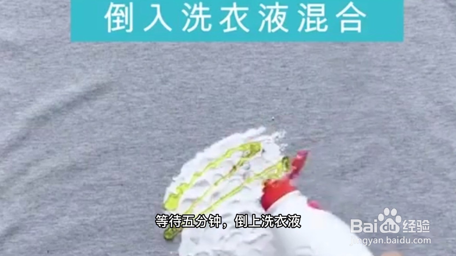 橘子汁弄衣服上怎么洗