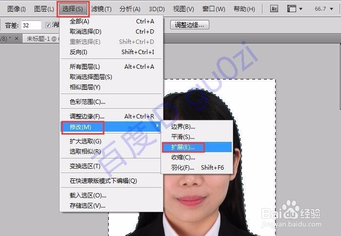 证件照换背景方法更换人像图片背景色教程