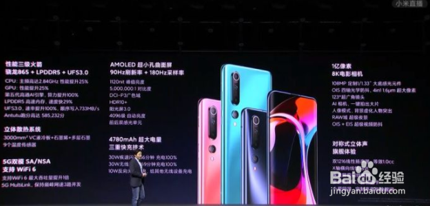 新发布的小米 10 ,有什么亮点和不足?