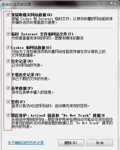 浏览器启动速度慢怎么办？