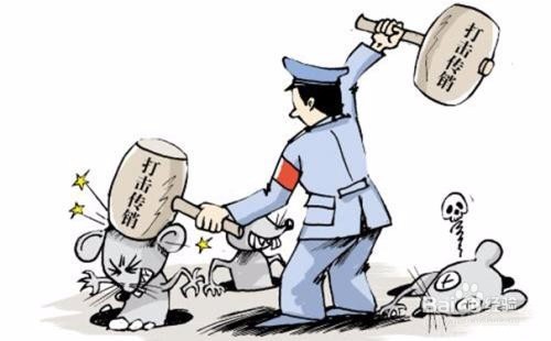 大学生就业如何防止误入传销组织