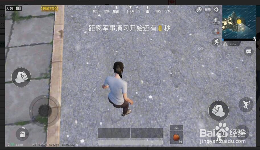 新手怎么在手机里下载登录玩绝地求生游戏