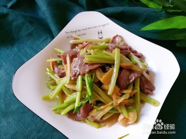 香芹溜肉片的做法