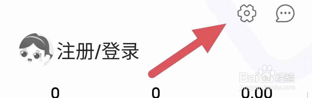 年糕妈妈如何查看个人信息共享清单